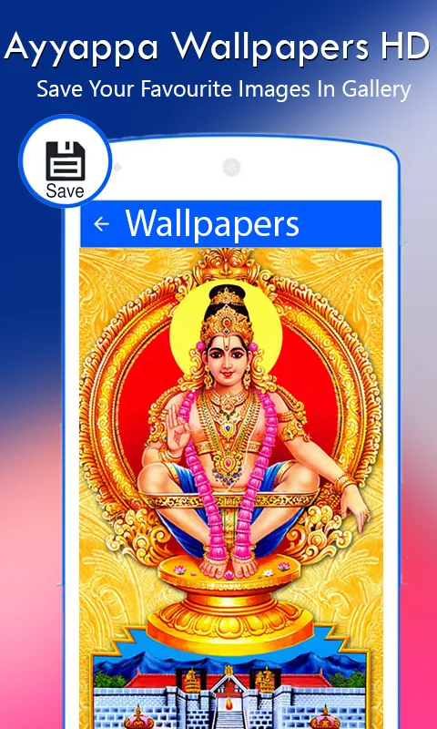 Lord Ayyappa HD Wallpapers | Indus Appstore | Screenshot