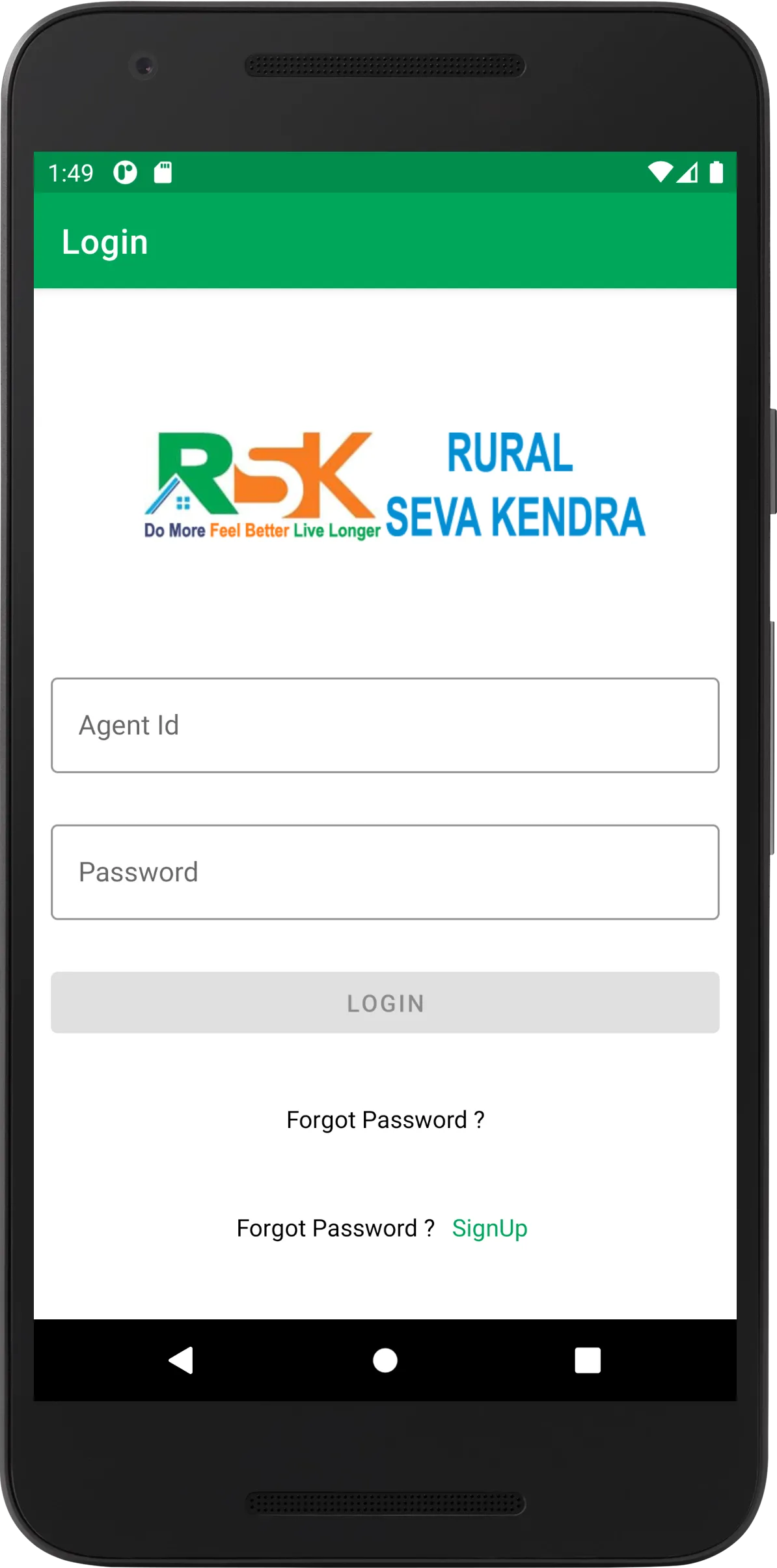 Rural eServices | Indus Appstore | Screenshot