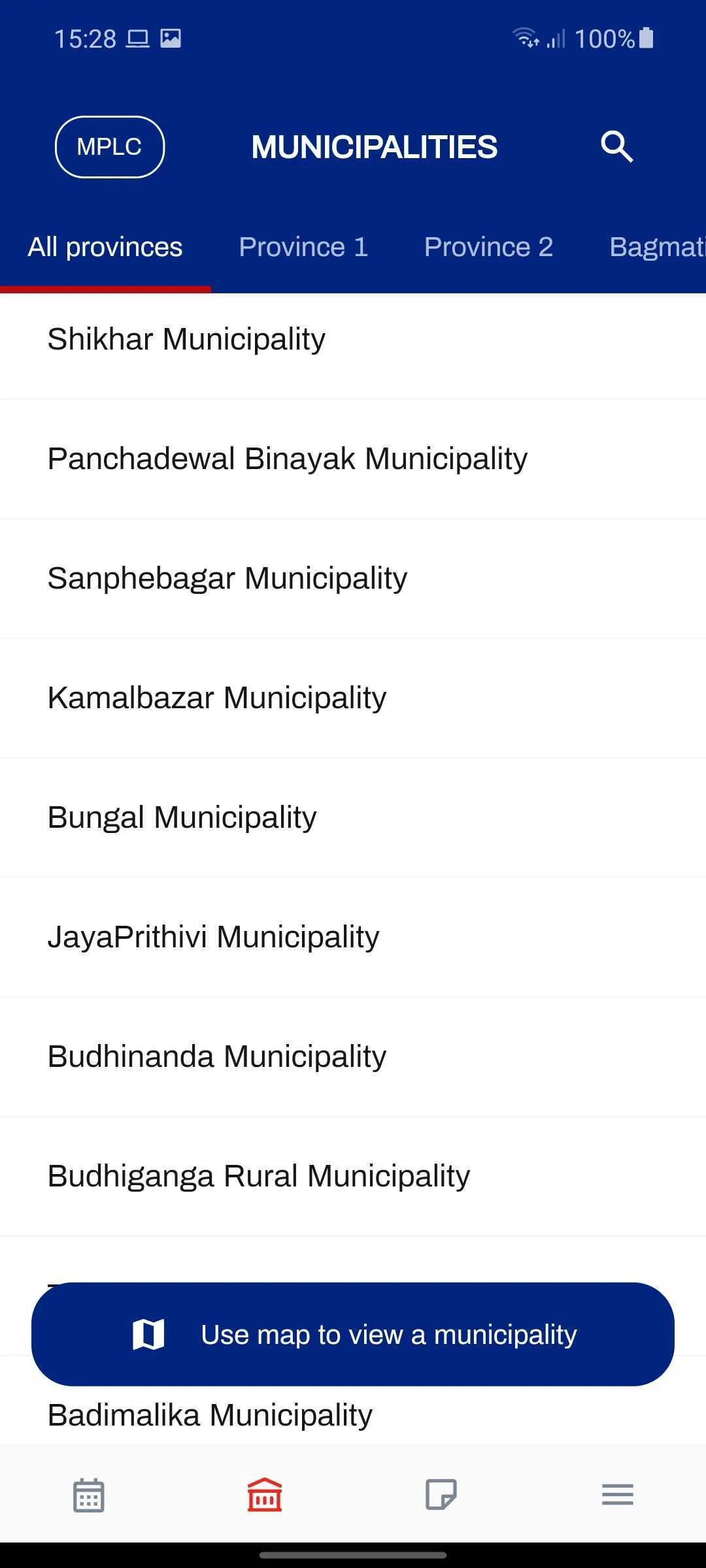 Municipal Association of Nepal | Indus Appstore | Screenshot