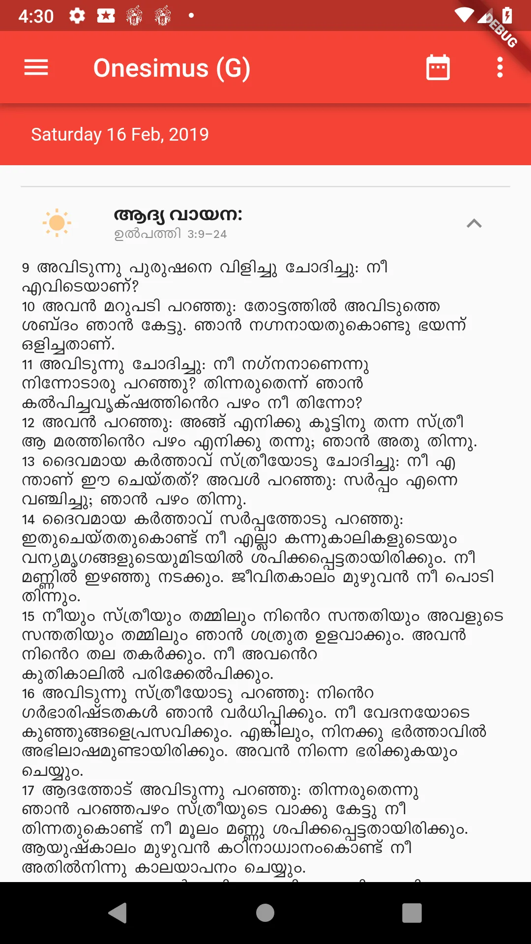 Daily Malayalam Mass Readings  | Indus Appstore | Screenshot