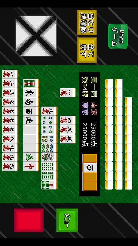 モバイル十七麻雀 | Indus Appstore | Screenshot