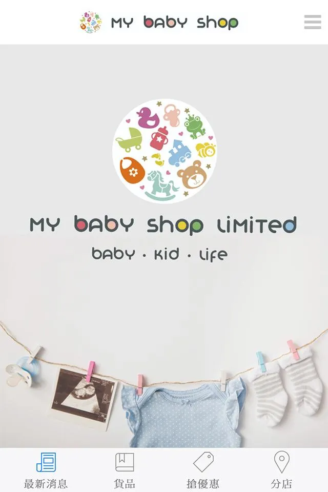 My Baby Shop | Indus Appstore | Screenshot