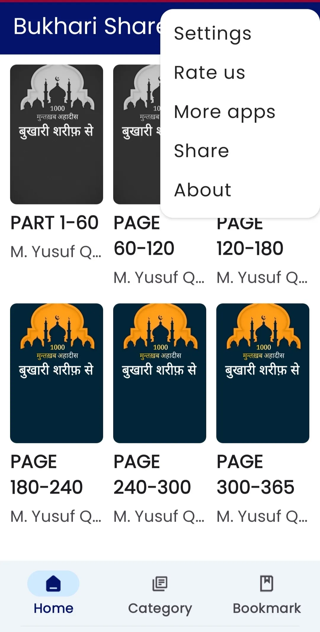 1000 हदीश बुख़ारी शरीफ़ से | Indus Appstore | Screenshot