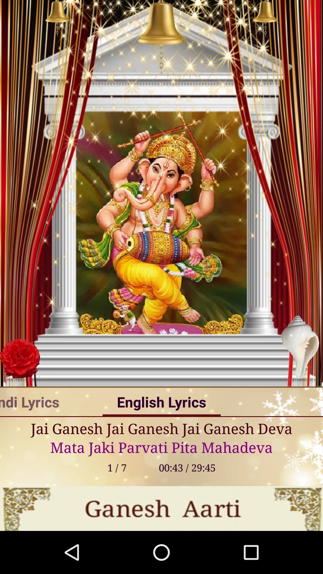 Ganesh Aarti | Indus Appstore | Screenshot