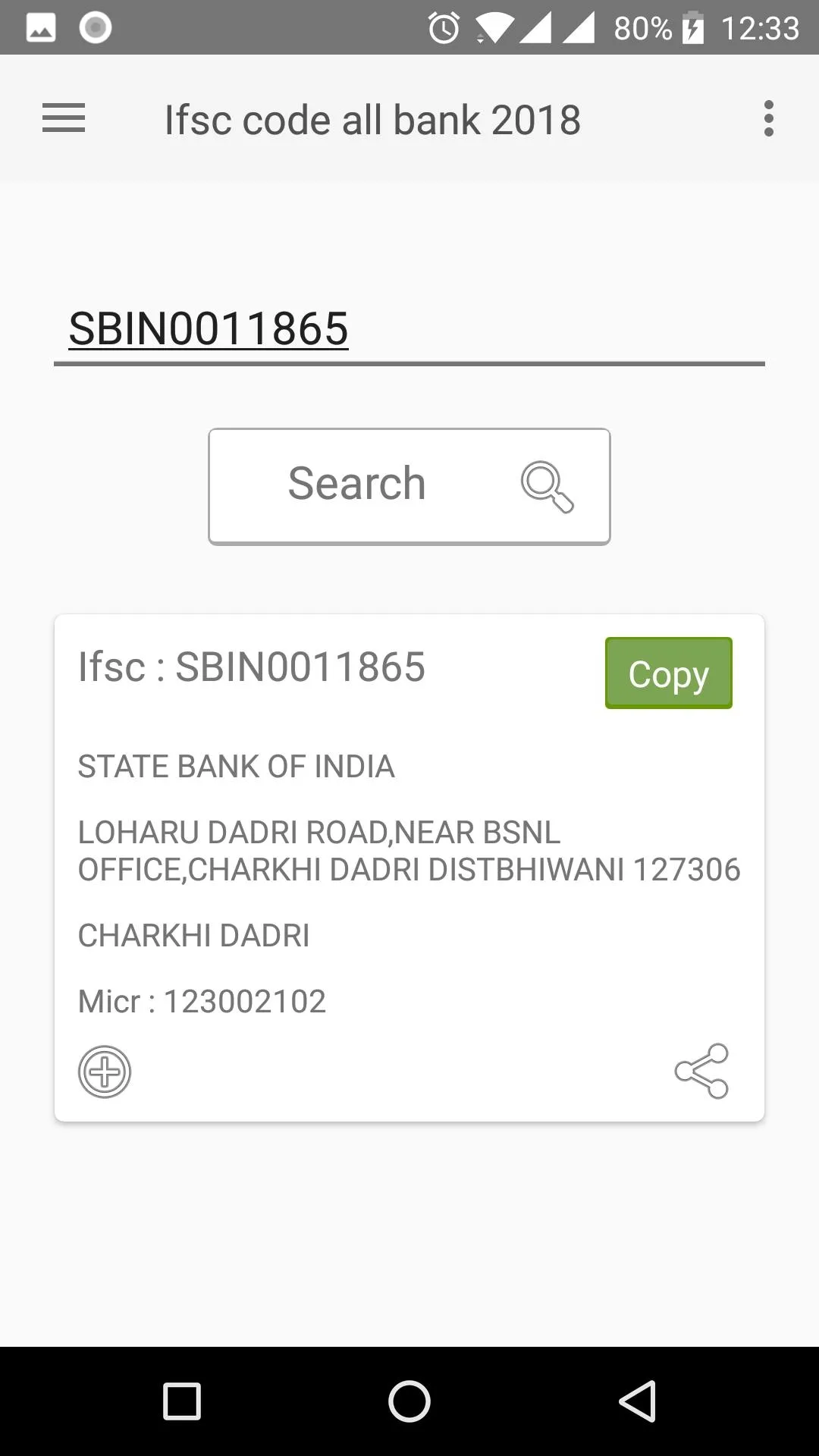 Ifsc code all bank 2023 | Indus Appstore | Screenshot