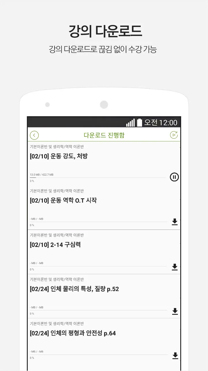 쌤플러스 - 희소 | Indus Appstore | Screenshot