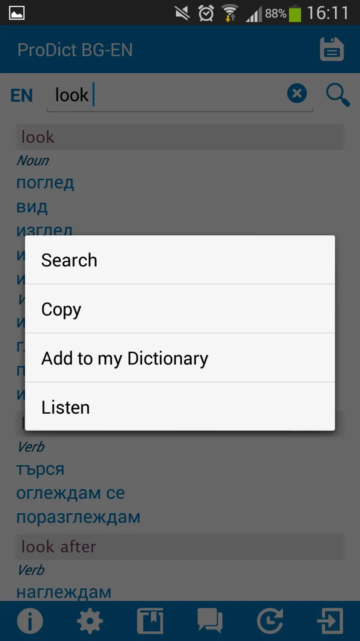 Bulgarian - English dictionary | Indus Appstore | Screenshot