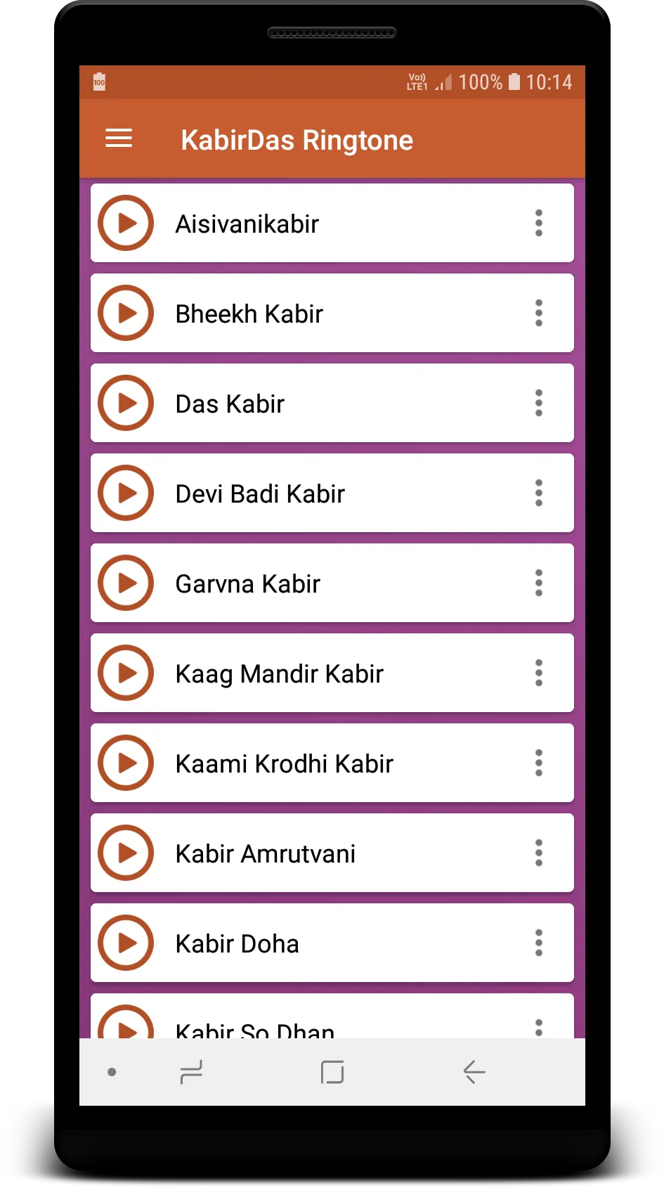 Kabir Ringtones | Indus Appstore | Screenshot