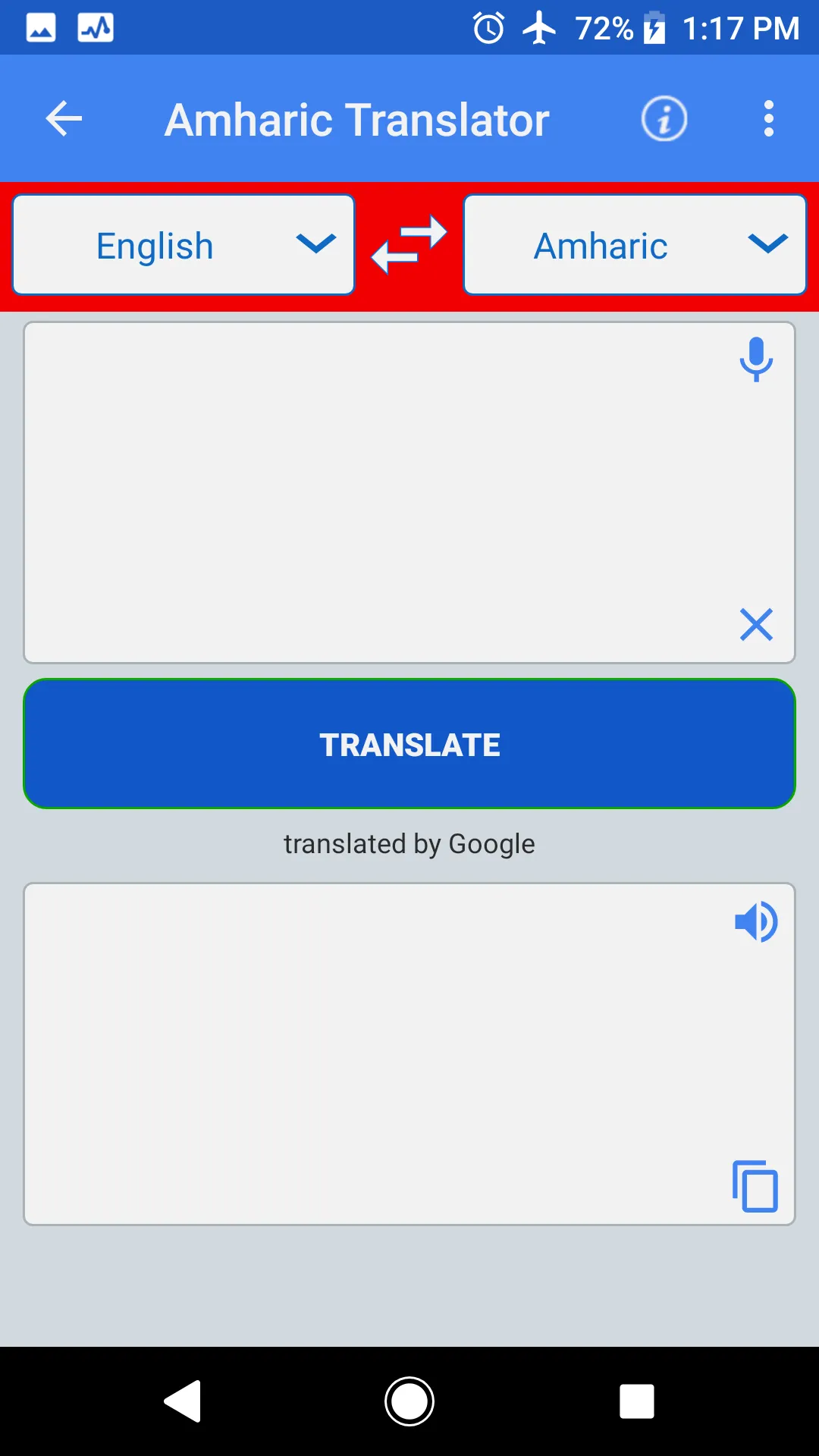 Amharic Translator መተርጎሚያ | Indus Appstore | Screenshot