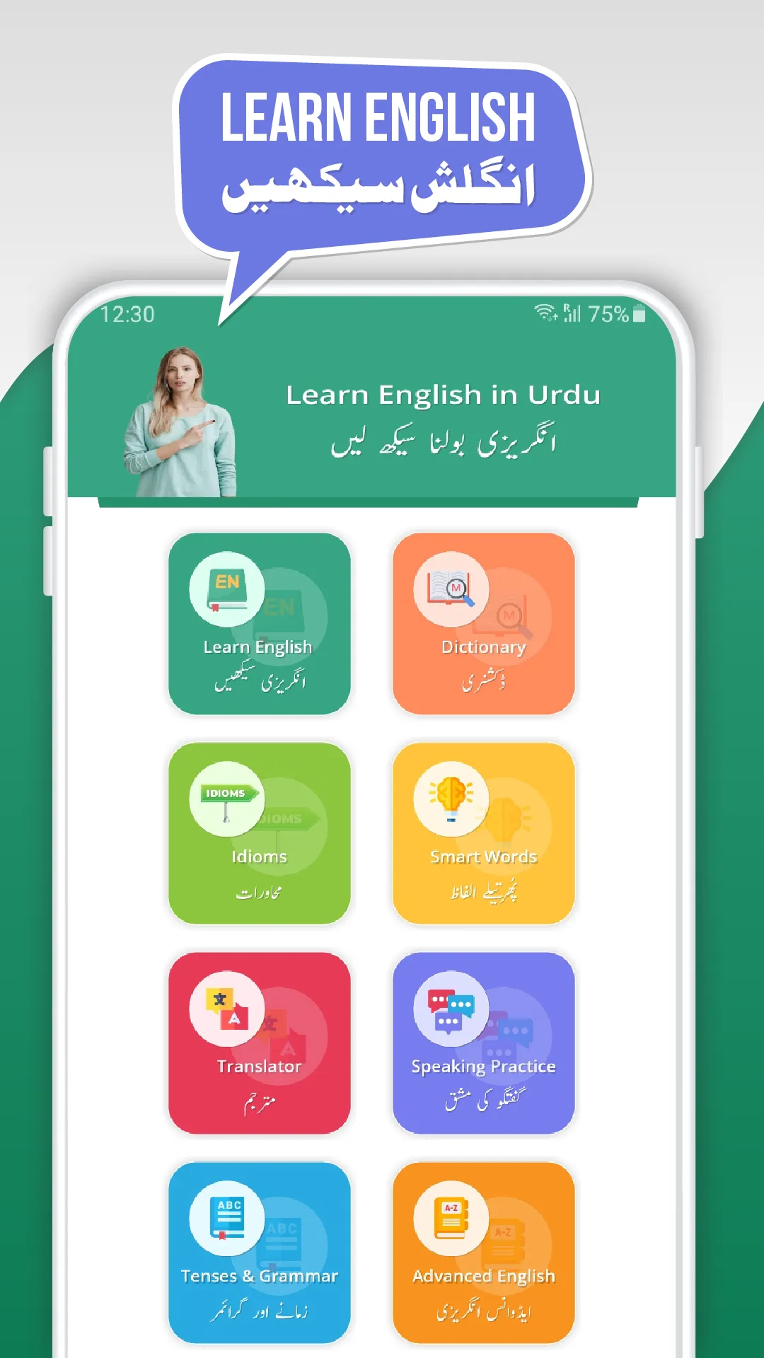 Learn English Speaking in Urdu | Indus Appstore | Screenshot