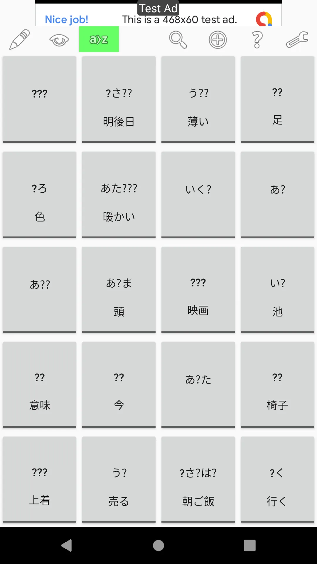 Japanese-Chinese Word Card Gam | Indus Appstore | Screenshot