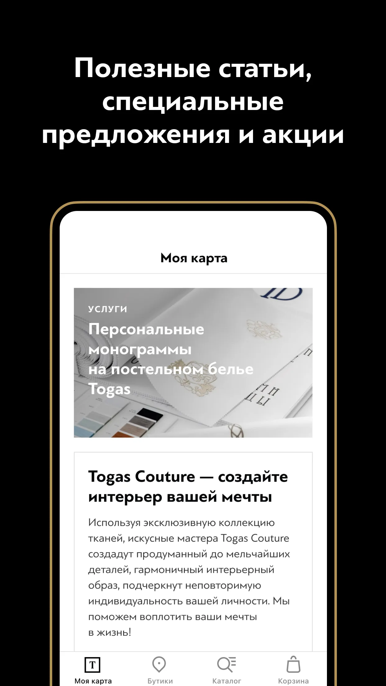 Togas | Indus Appstore | Screenshot