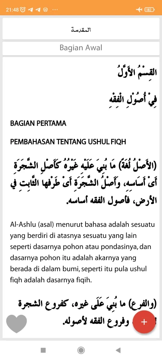 Mabadi Al-Awwaliyah Ushul Fiqh | Indus Appstore | Screenshot