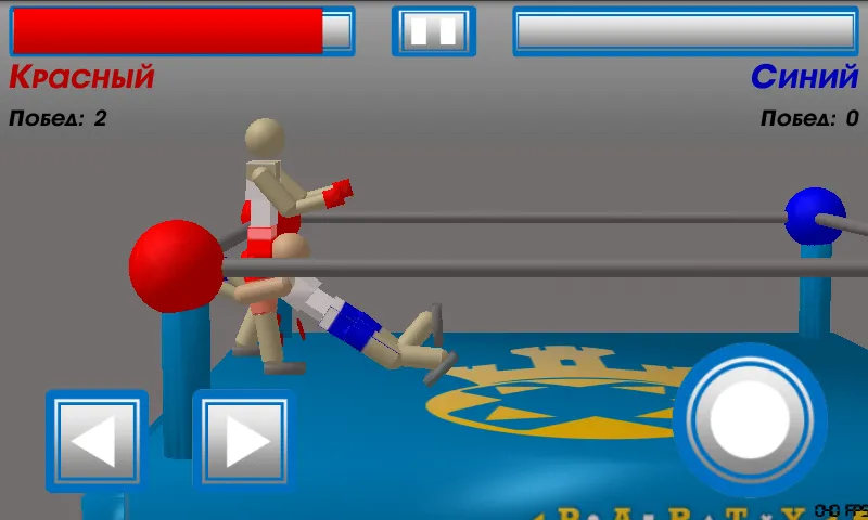 Drunken Wrestlers | Indus Appstore | Screenshot