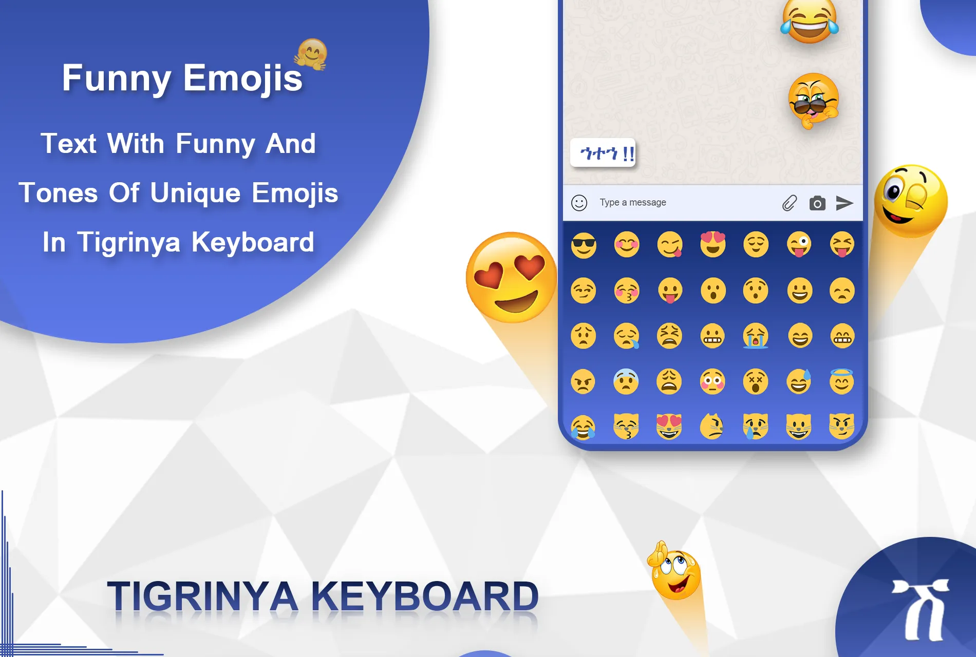 Tigrinya Keyboard | Indus Appstore | Screenshot