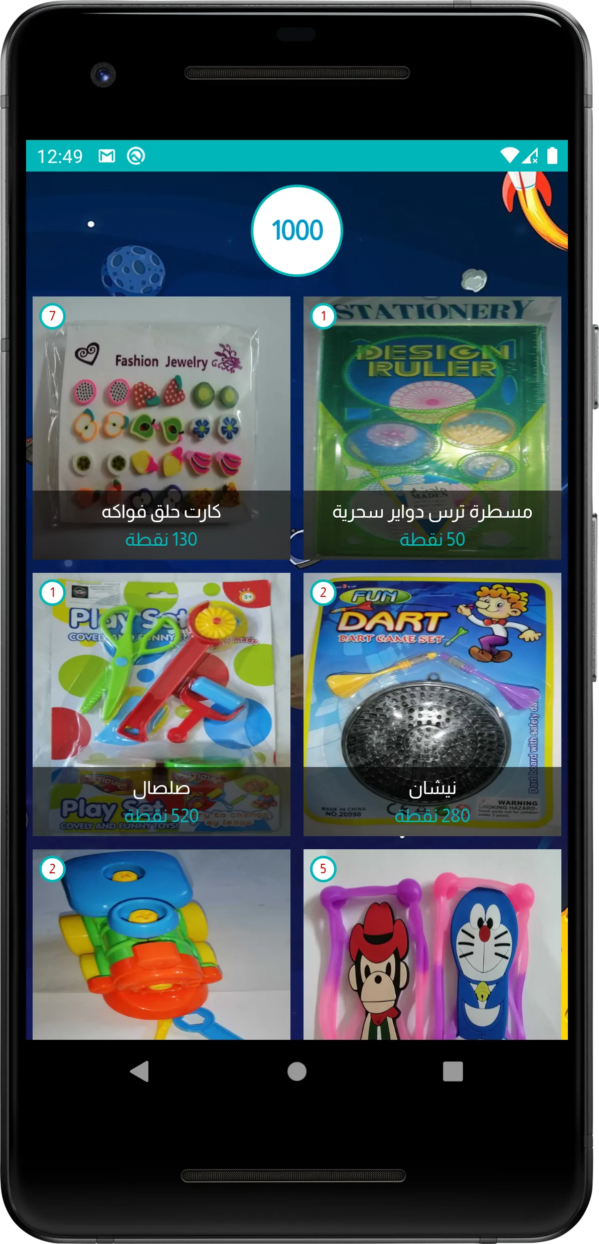 مدارس أحد أونلاين | Indus Appstore | Screenshot