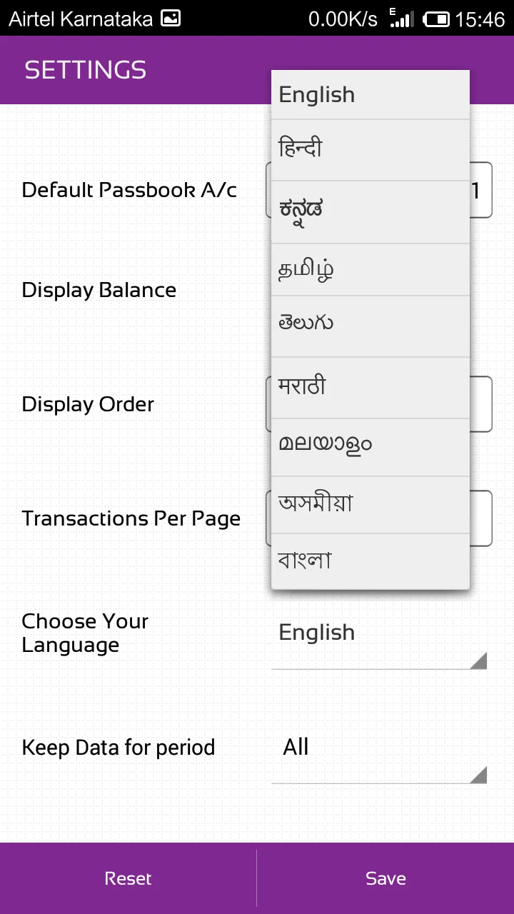 KBL mPassbook | Indus Appstore | Screenshot