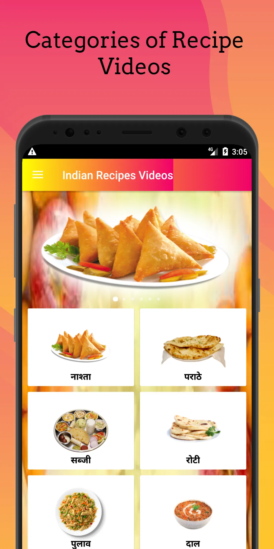 Indian Recipes Video - quiche | Indus Appstore | Screenshot