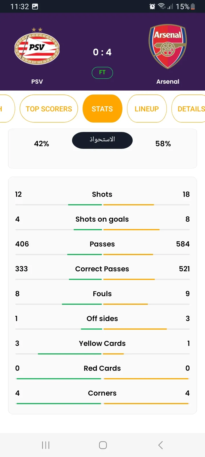 Live Football Scores | Indus Appstore | Screenshot