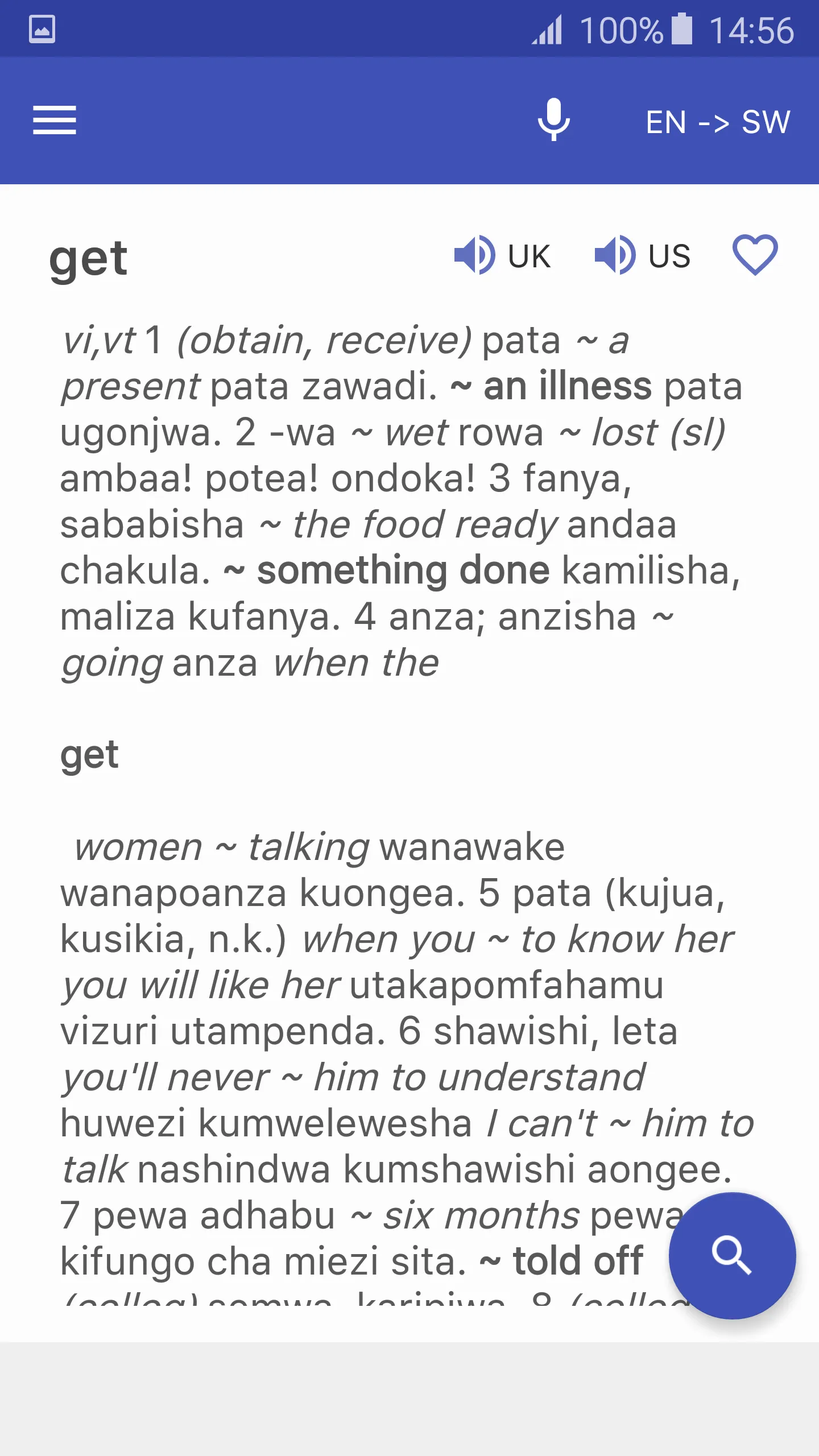 Dictionary English Swahili | Indus Appstore | Screenshot