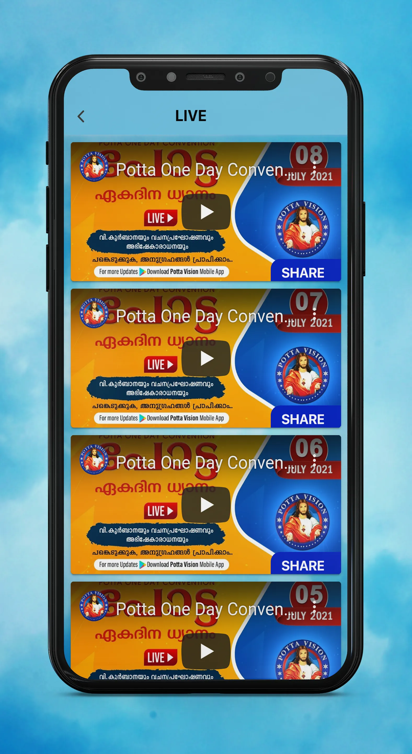 Potta Vision | Indus Appstore | Screenshot