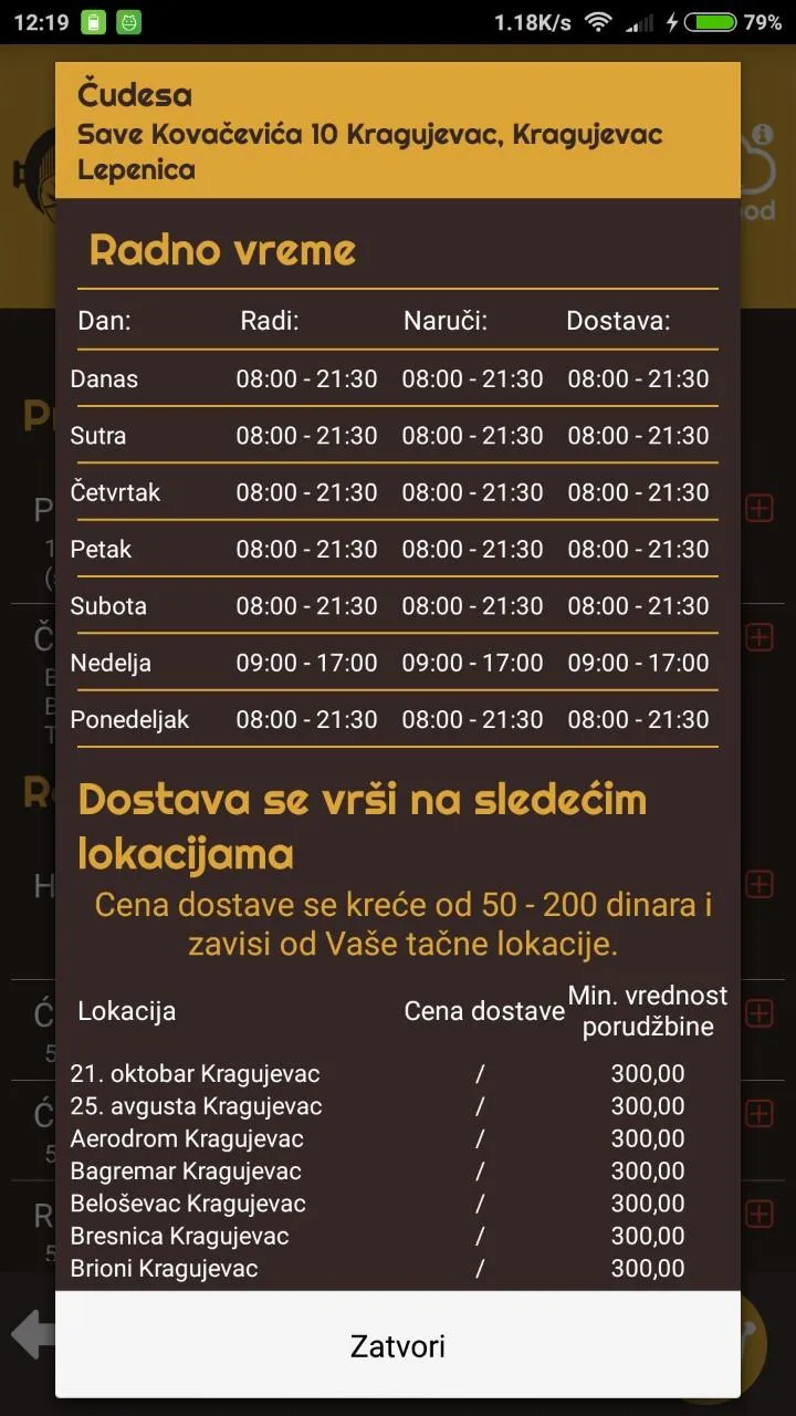 Cudesa - Kragujevac, Srbija | Indus Appstore | Screenshot