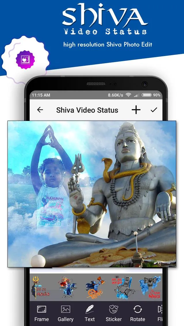 Shiva Photo Editor | Indus Appstore | Screenshot