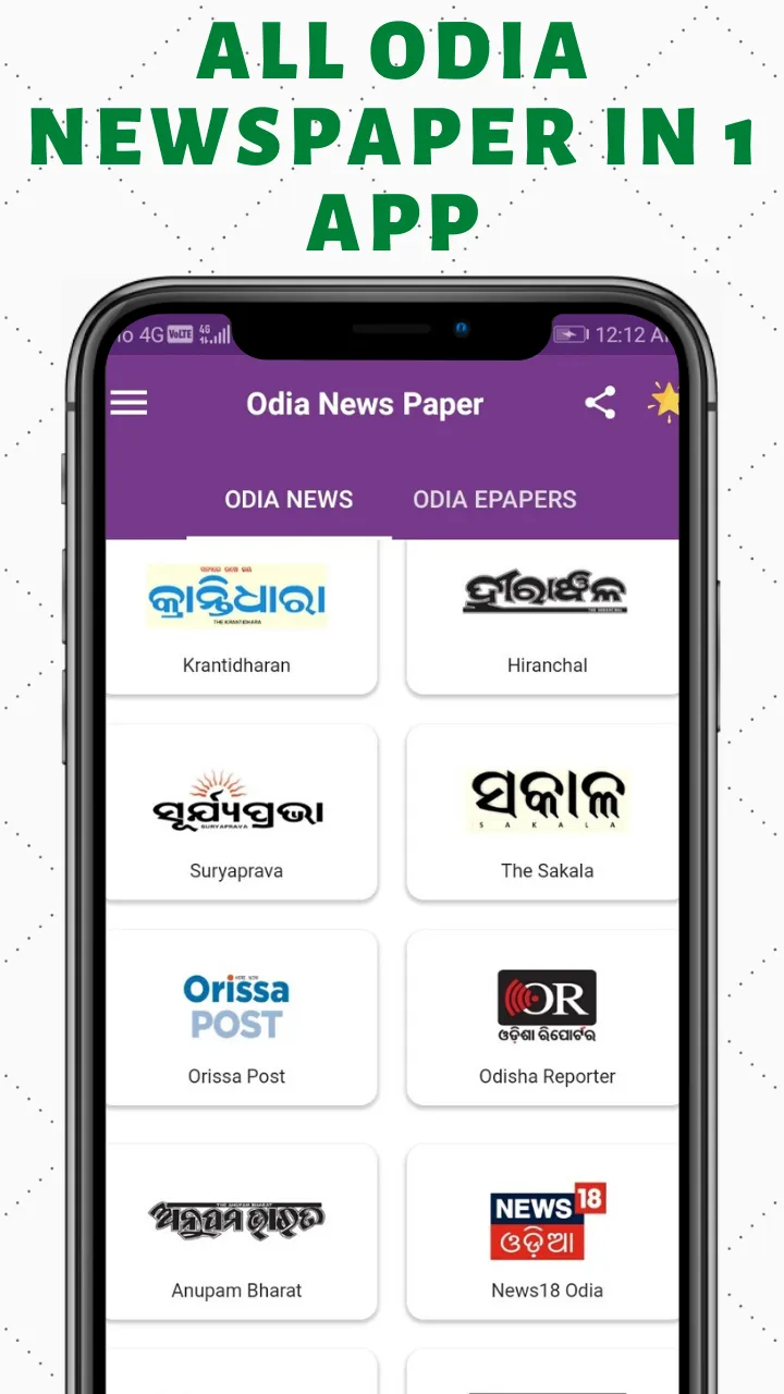 Daily odia news paper fashion pragativadi