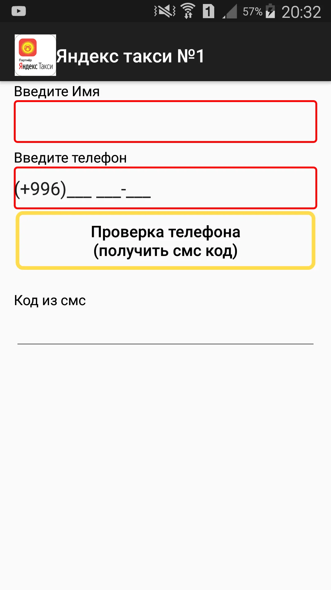 Такси 1. Яндекс такси Бишкек | Indus Appstore | Screenshot
