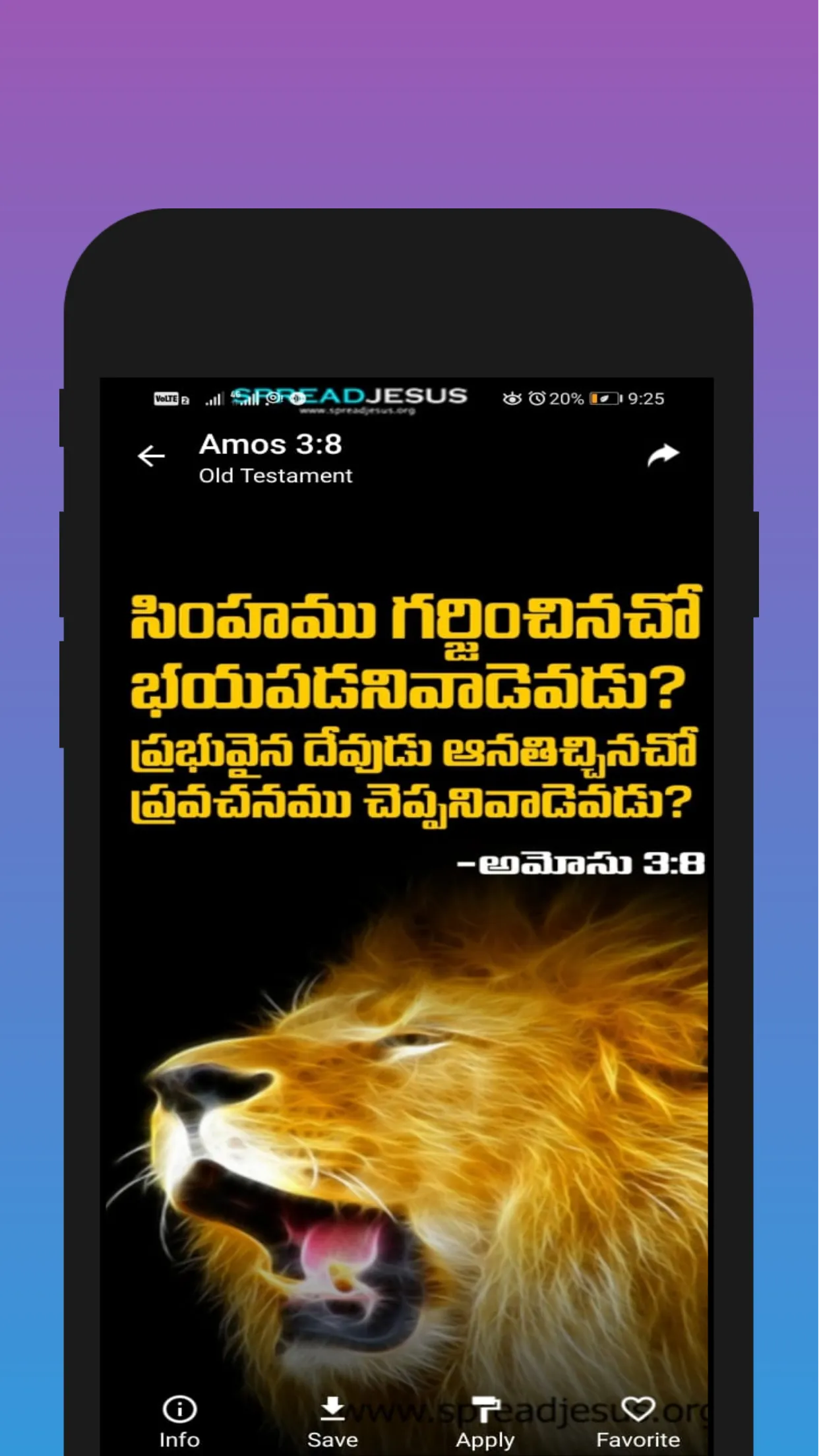 Telugu Bible Quotes | Indus Appstore | Screenshot