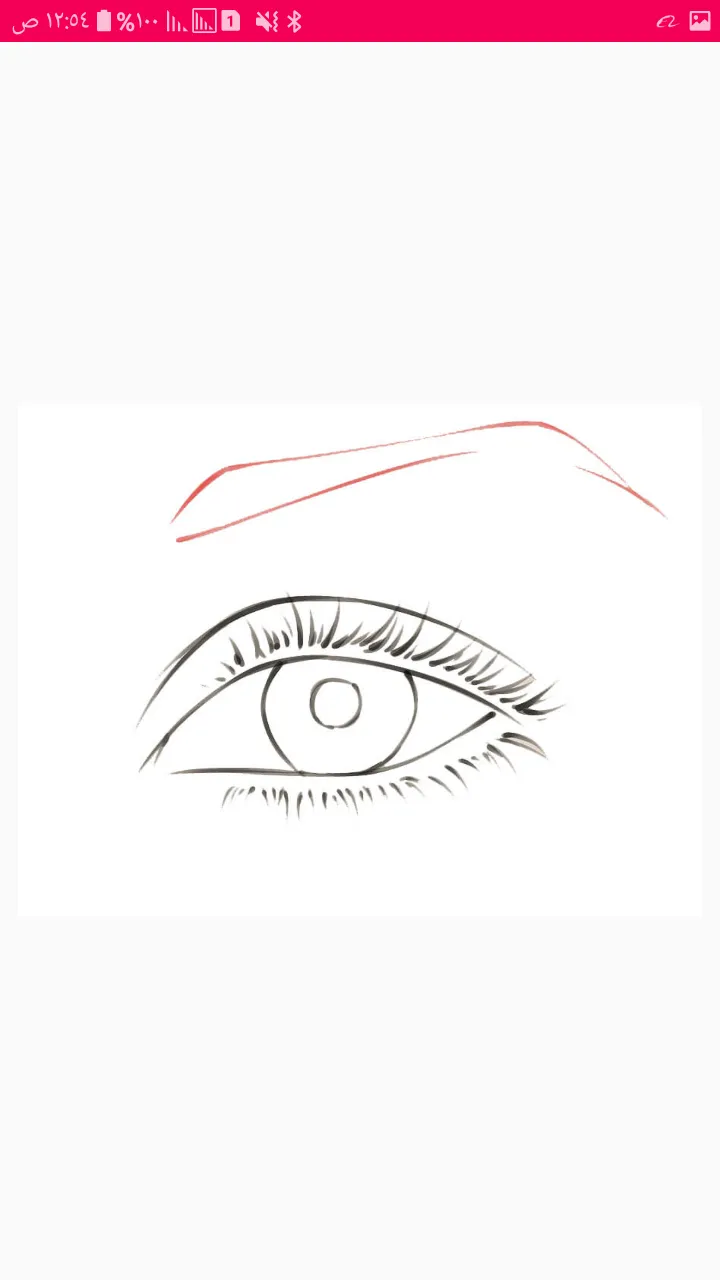 Drawing Eyes | Indus Appstore | Screenshot