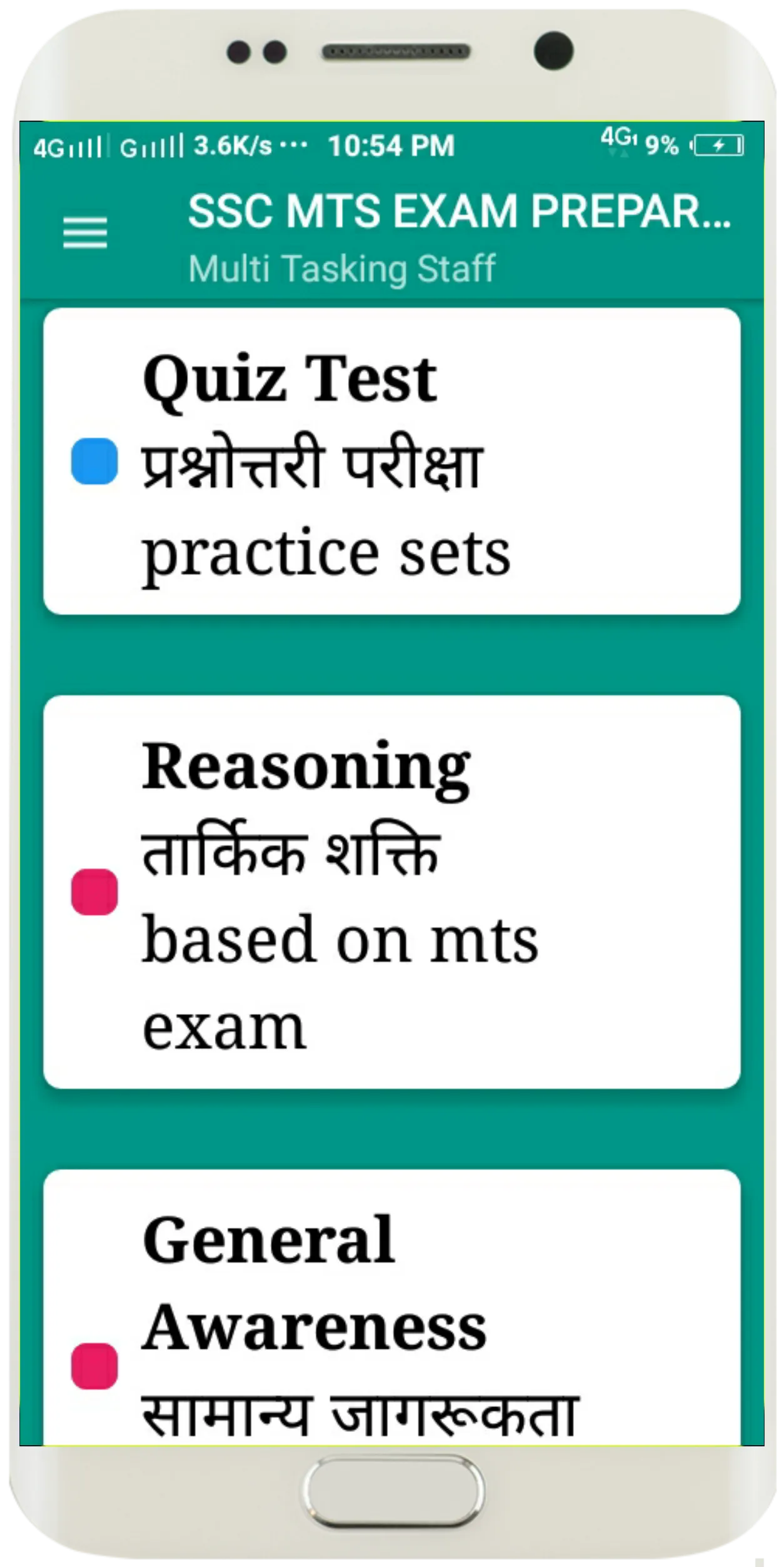 SSC MTS EXAM PREPARATION: MTS | Indus Appstore | Screenshot