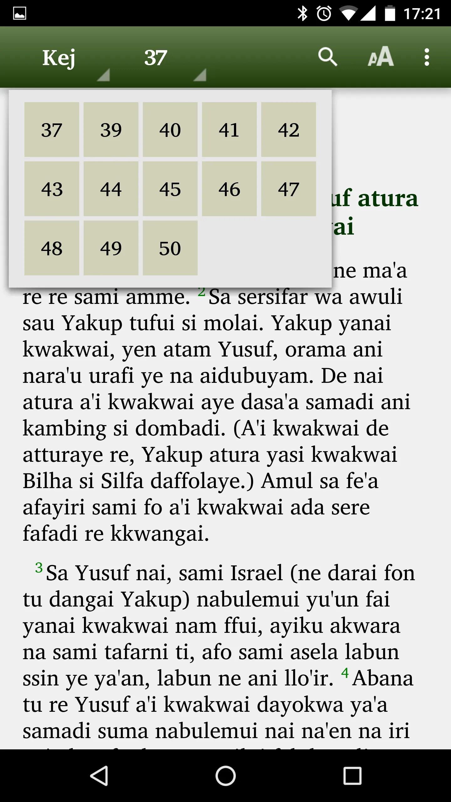 Alkitab Dobel | Indus Appstore | Screenshot