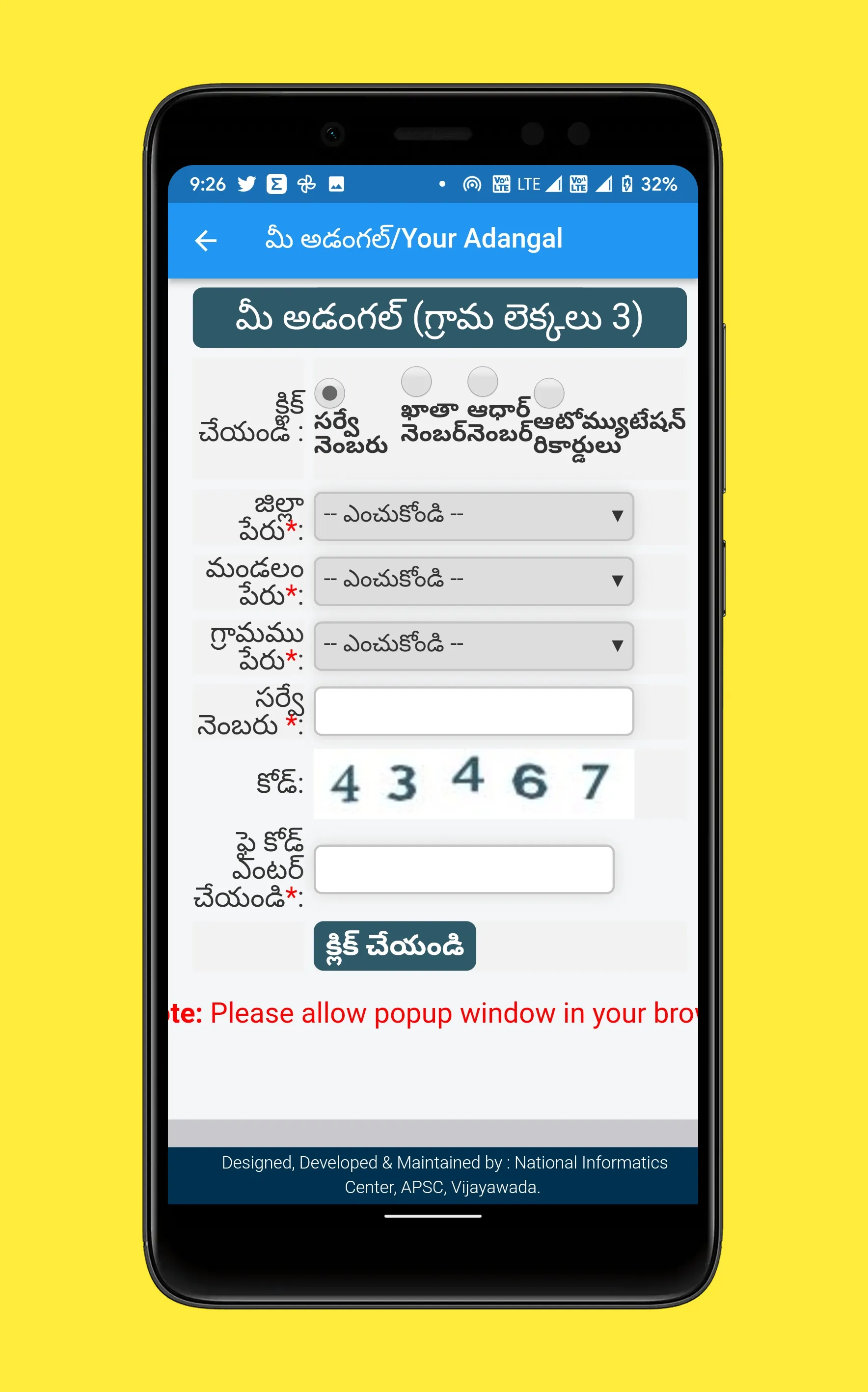 AP Land Record - మీ భూమి | Indus Appstore | Screenshot