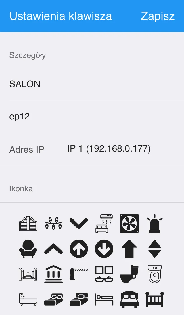 Sterbox Home ePilot | Indus Appstore | Screenshot