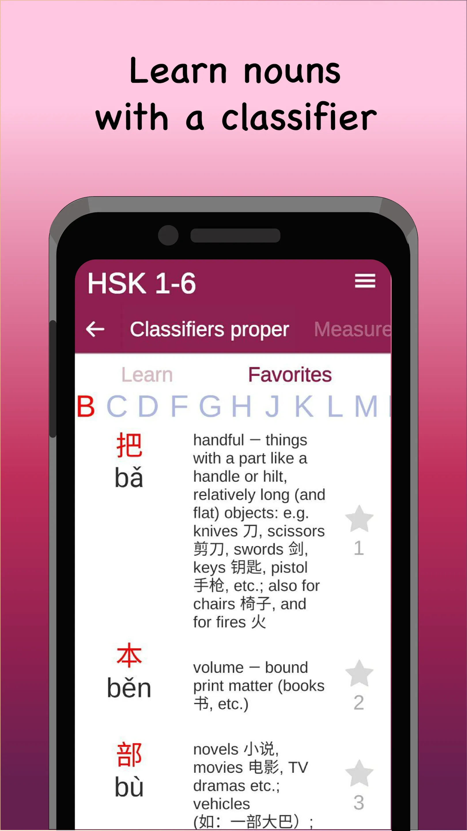 Chines Vocabulary HSK 1-6 | Indus Appstore | Screenshot