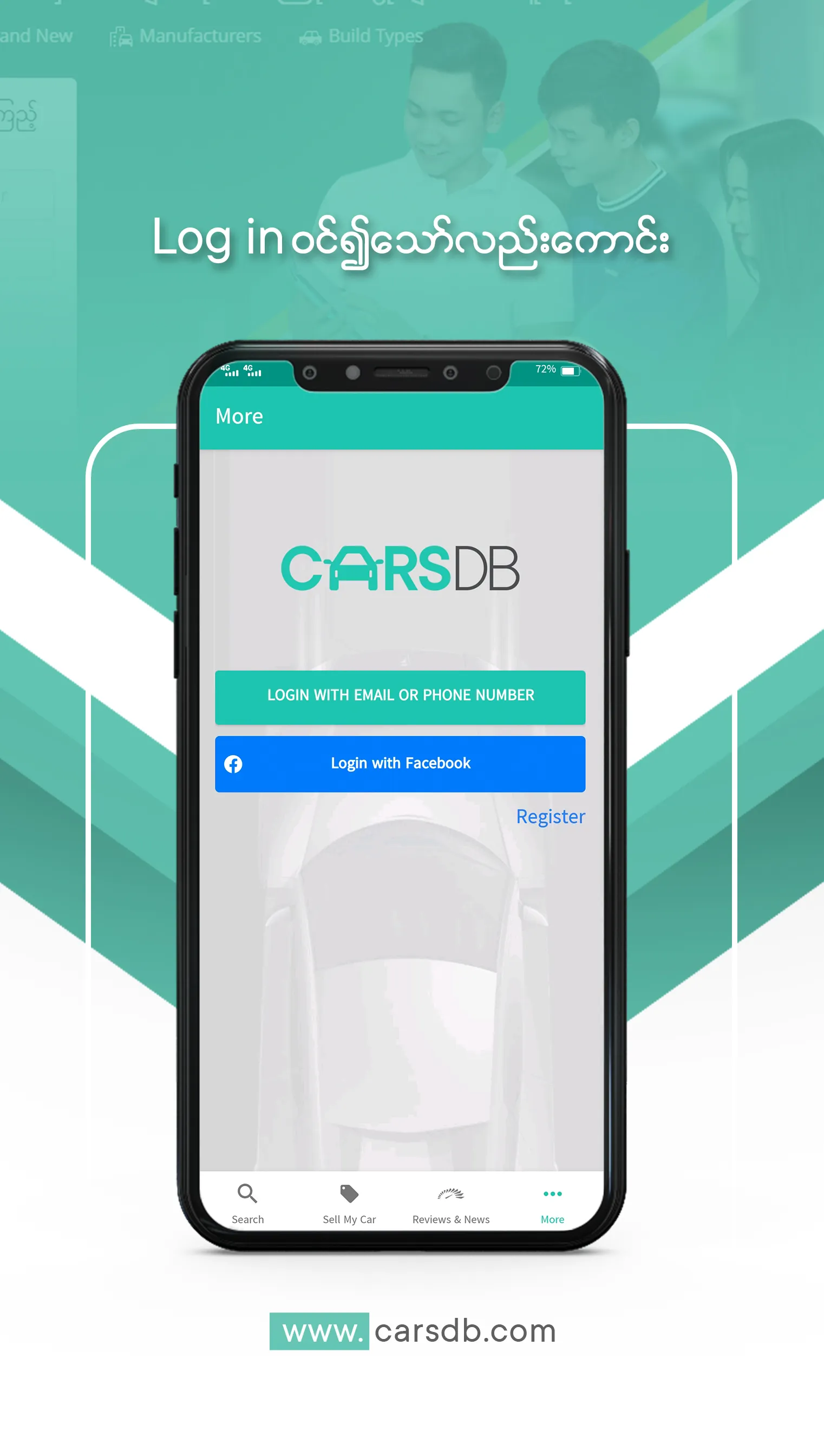 CarsDB - Buy/Sell Cars Myanmar | Indus Appstore | Screenshot