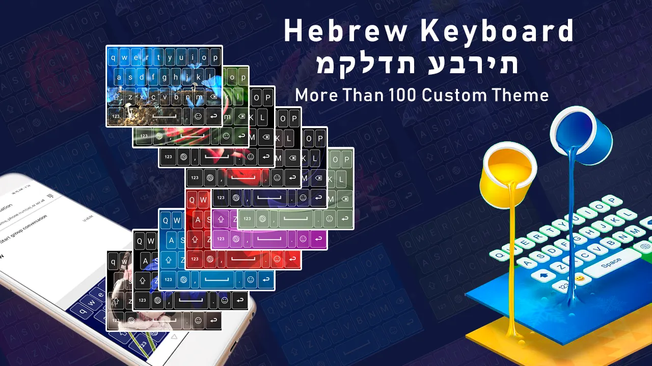 Hebrew Language Keyboard | Indus Appstore | Screenshot