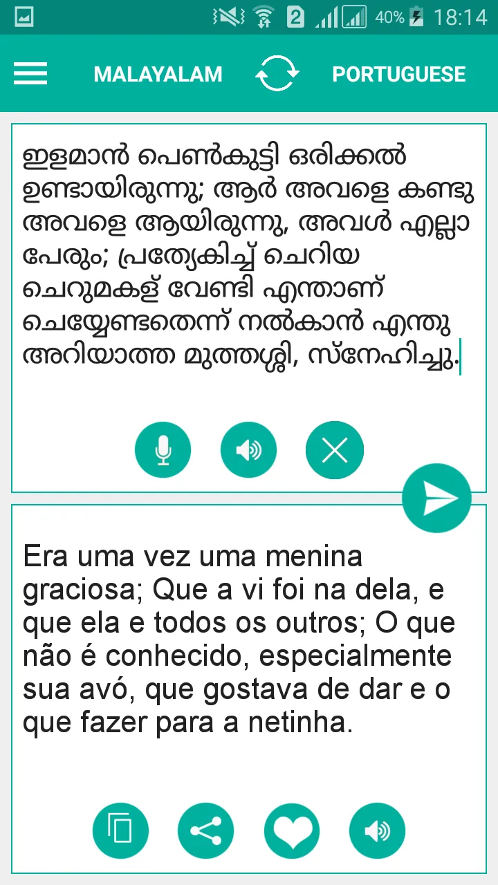 Malayalam Portuguese Translato | Indus Appstore | Screenshot