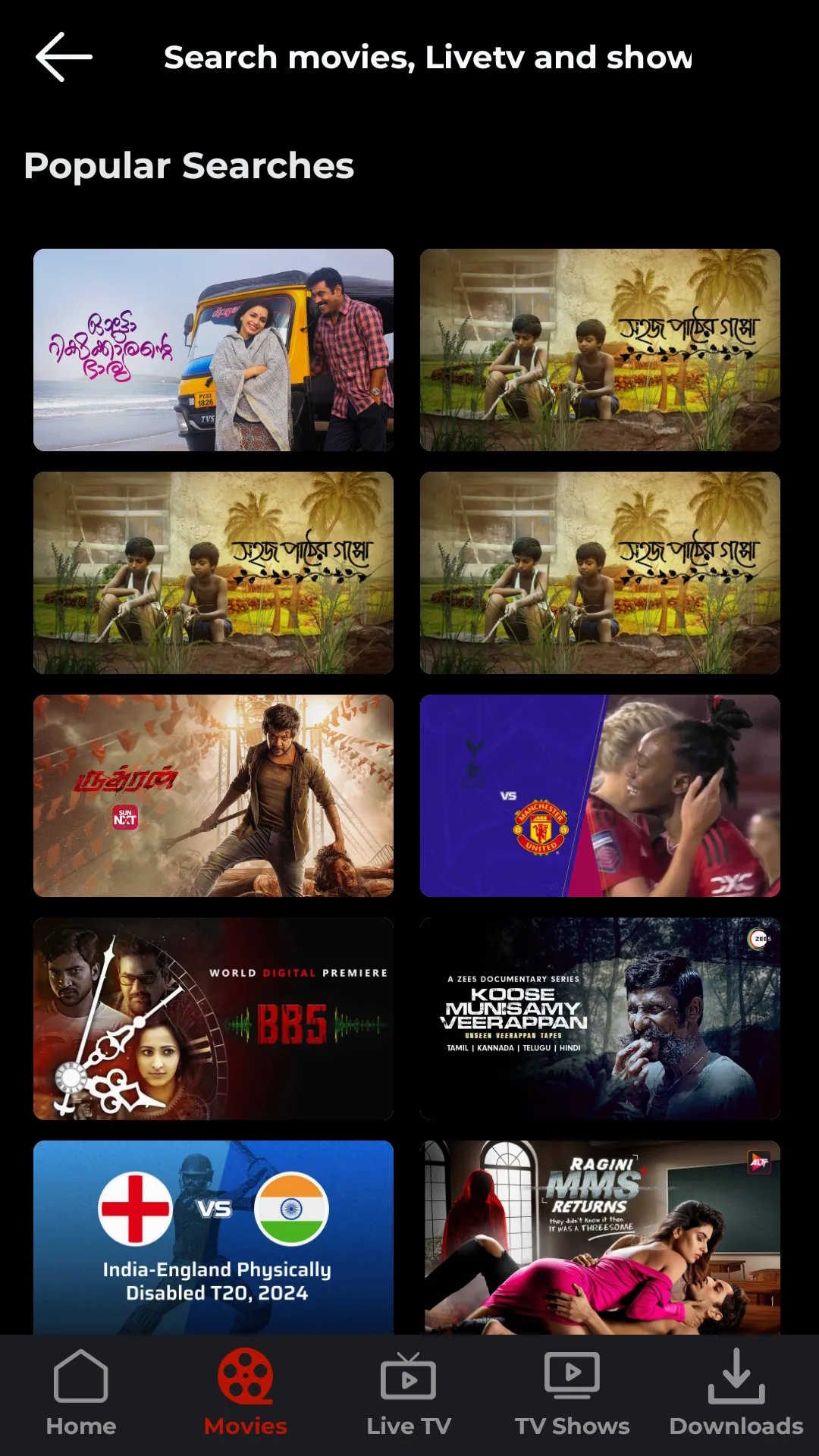 KEE: Extra Entertainment | Indus Appstore | Screenshot