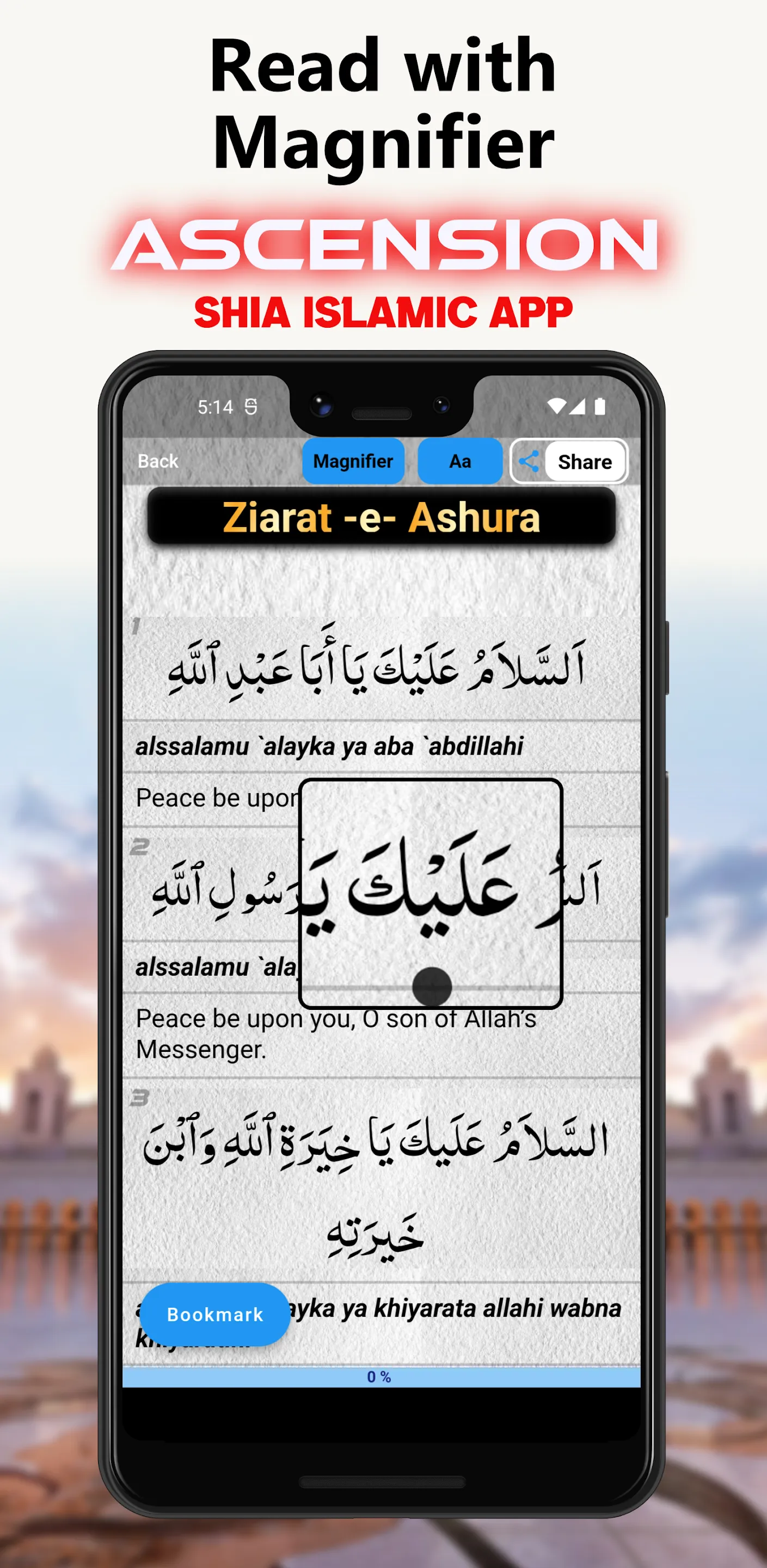 Ascension Shia Islamic App | Indus Appstore | Screenshot