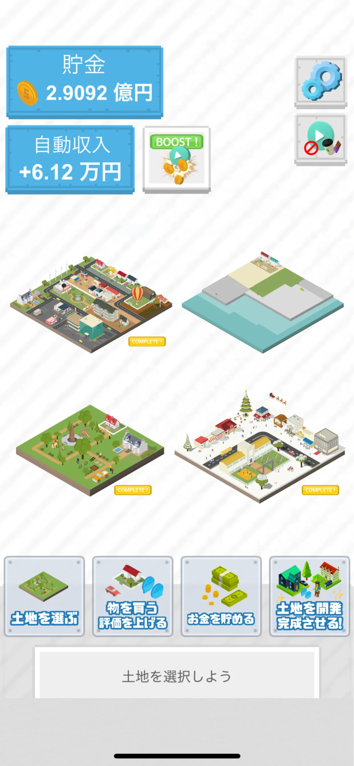 Miniature Real Estate | Indus Appstore | Screenshot