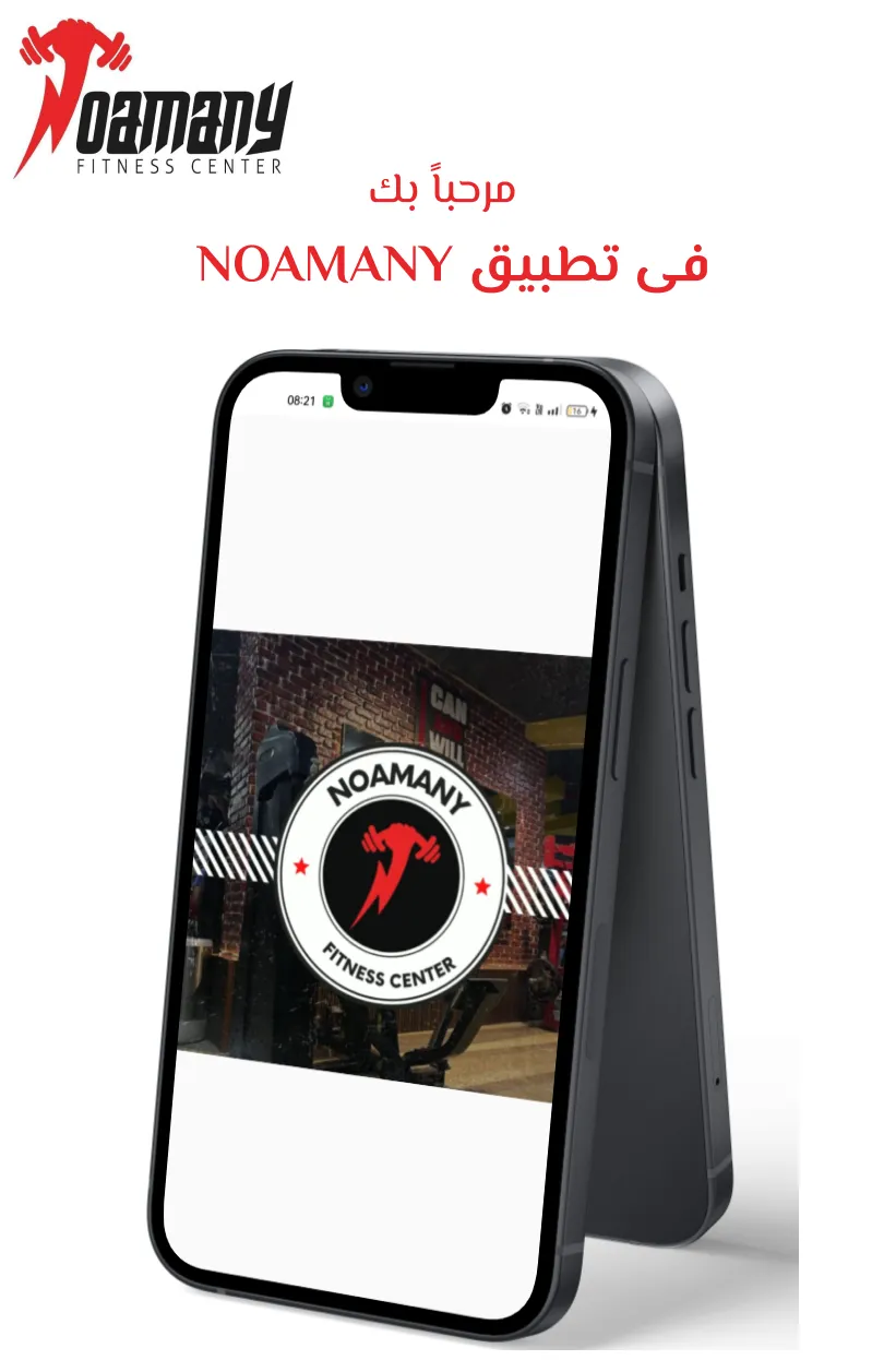 Ana noamany | Indus Appstore | Screenshot