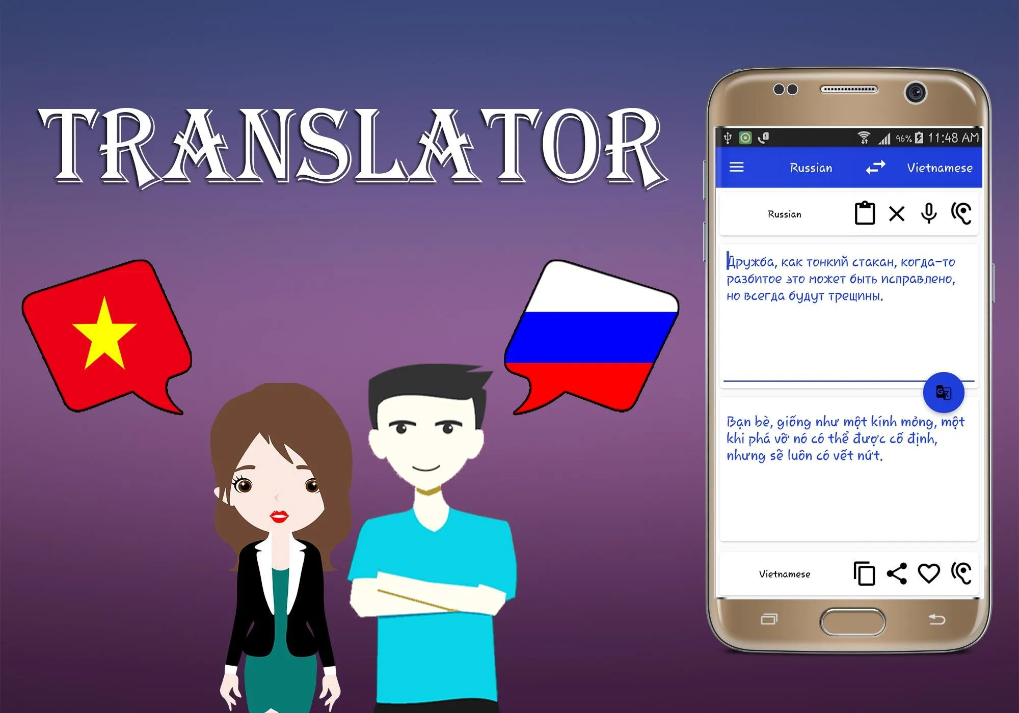 Vietnamese Russian Translator | Indus Appstore | Screenshot