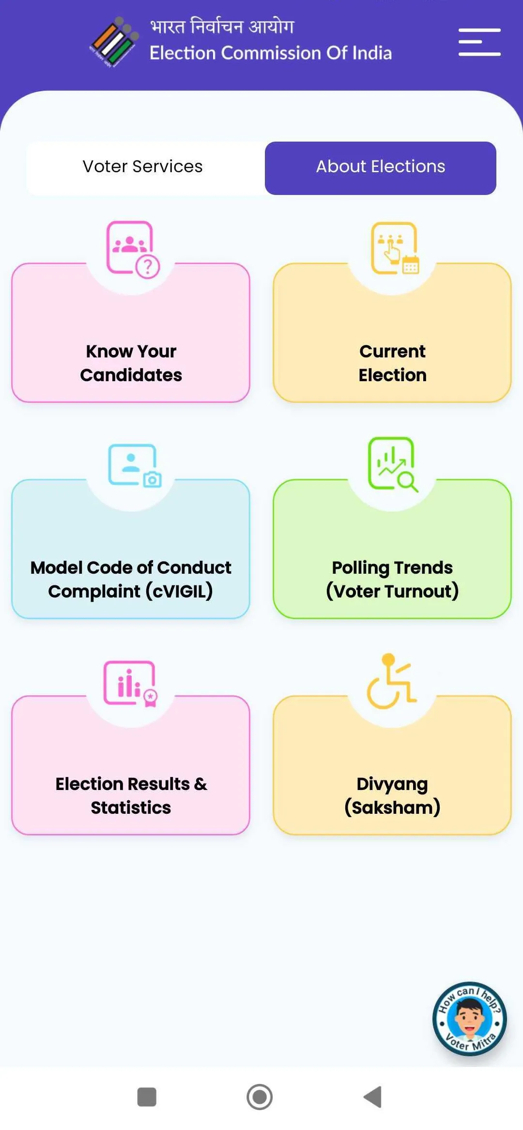 ECINET | Indus Appstore | Screenshot
