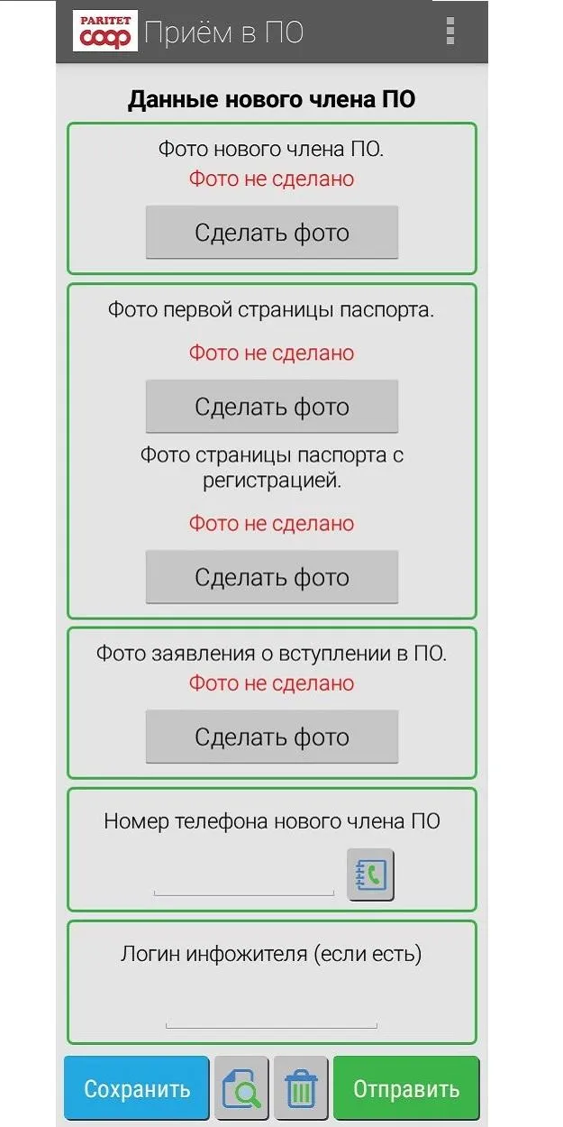 Мобильный Паритет | Indus Appstore | Screenshot