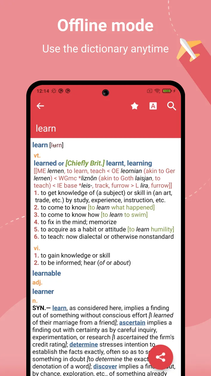 Webster's College Dictionary | Indus Appstore | Screenshot