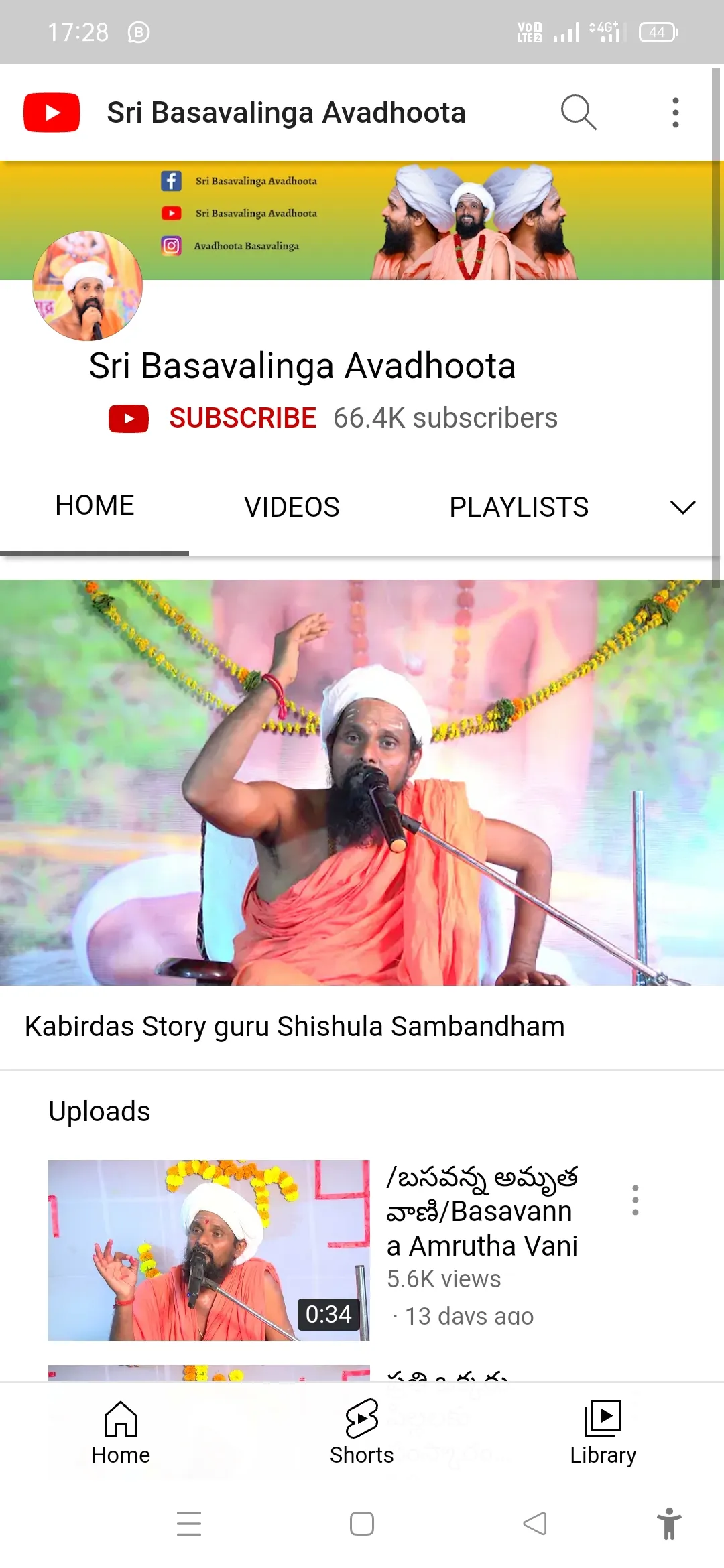 Sri Basavaling Avadhootha | Indus Appstore | Screenshot