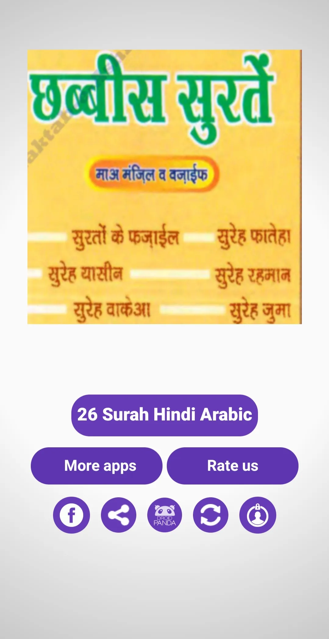 26 Surah In Hindi And Arabic | Indus Appstore | Screenshot