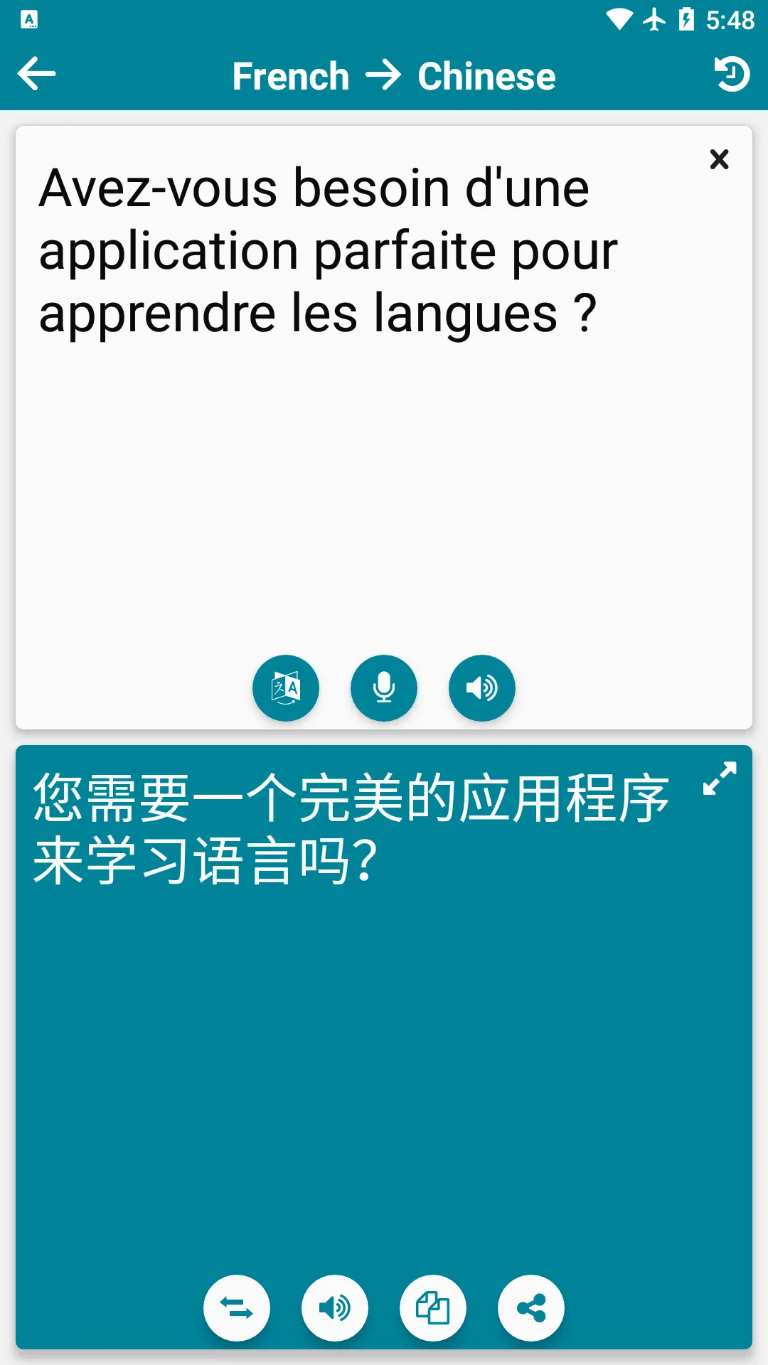 Chinese - French | Indus Appstore | Screenshot